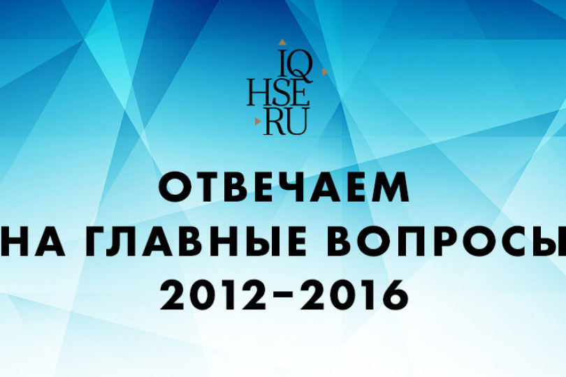 Иллюстрация к новости: 50 исследований, которые нельзя пропустить