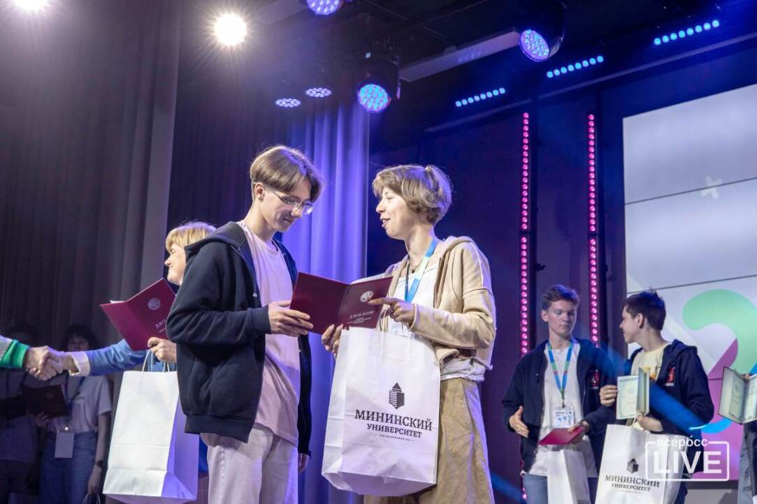 Danila Gavrilov, All-Russian School Olympiad