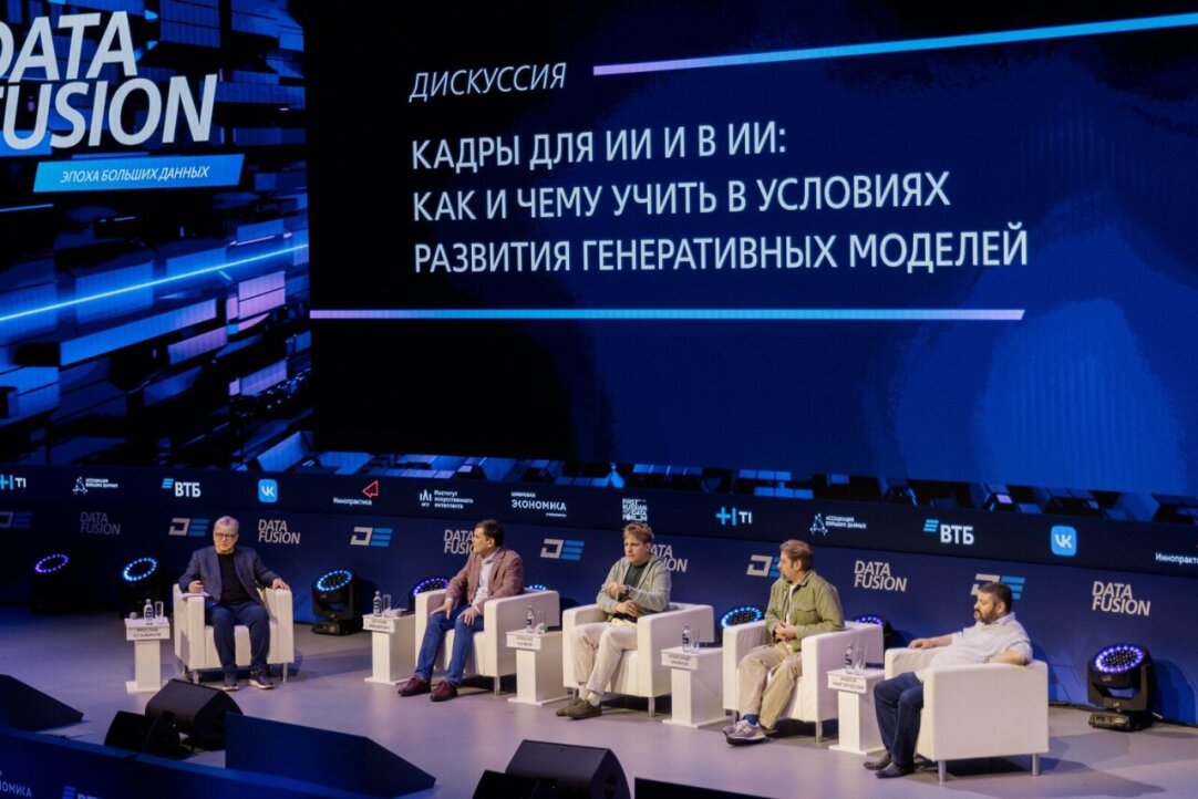 Иллюстрация к новости: ИИ в образовании: как преодолеть соблазн готовых решений