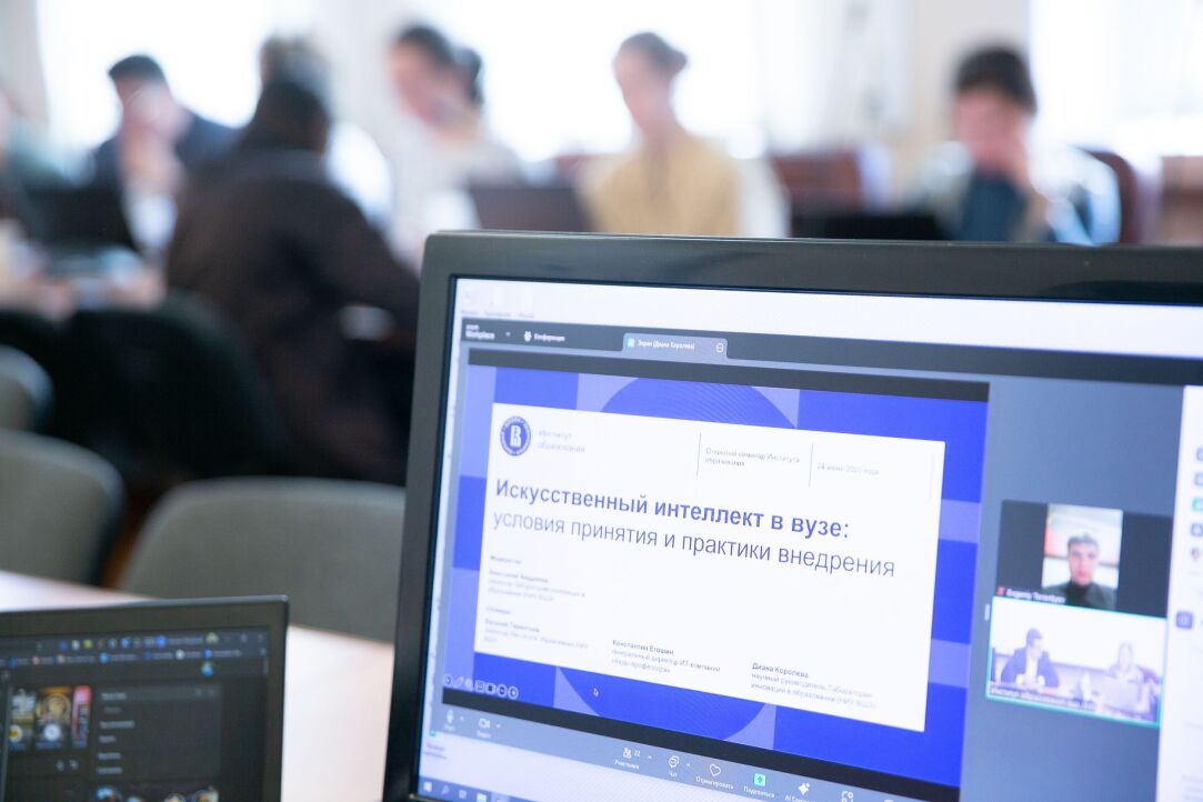 Иллюстрация к новости: ИИ в университетах: раскрытие потенциала и преодоление тревог