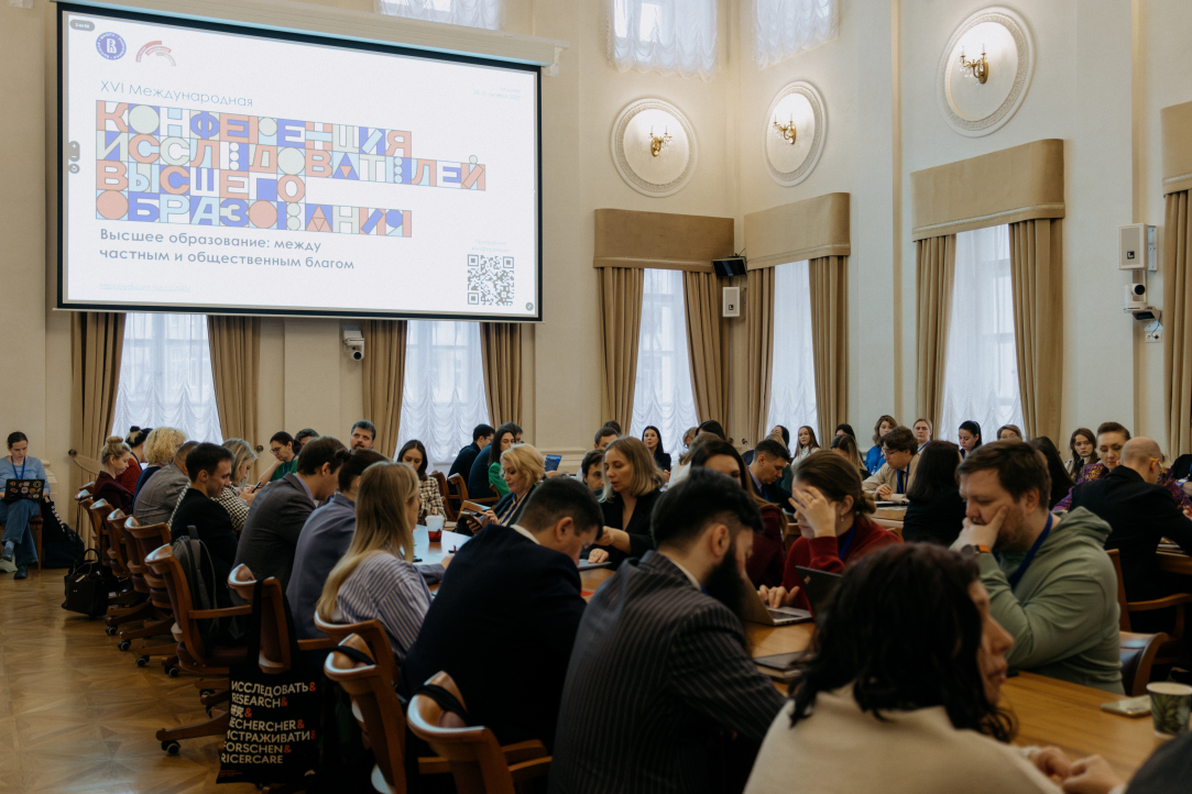 Иллюстрация к новости: «Развернуть обсуждение политики в области высшего образования в доказательное русло»