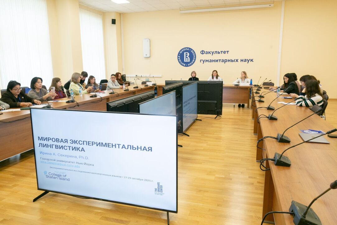 Иллюстрация к новости: Ошибки, которые всё объясняют: ученые обсудили будущее психолингвистики