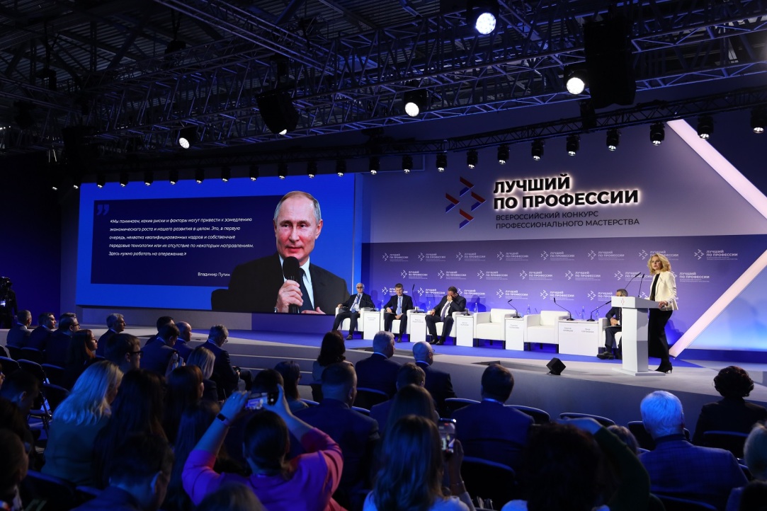 Иллюстрация к новости: «Важно инвестировать в будущие технологии и в будущие квалификации кадров»